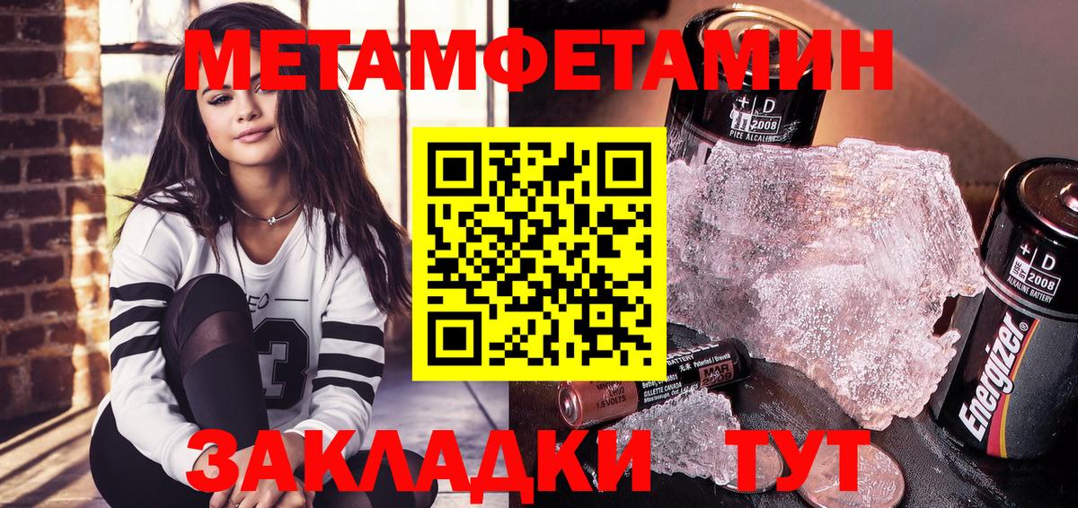 Лосино-Петровский  АМФ 98%  Amphetamine  Amphetamine  Вход с VPN 