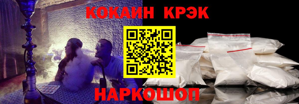 Кокаин Боливия Лосино-Петровский