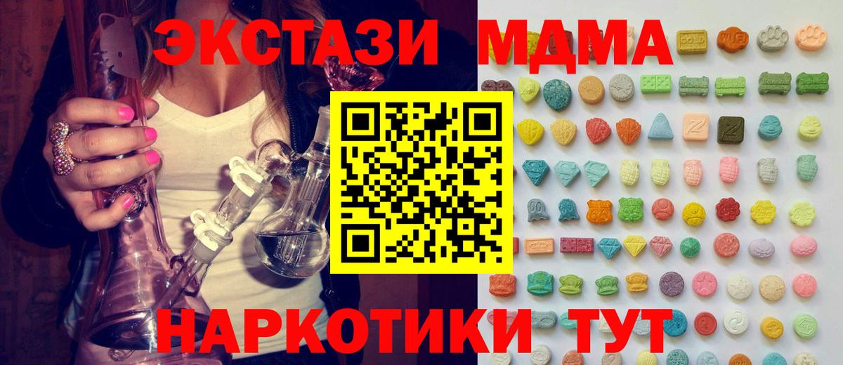 Экстази Дубай  Вход с VPN  Лосино-Петровский  Ecstasy  Ecstasy louis Vuitton 