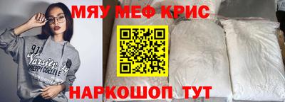 соль ск Жуковский