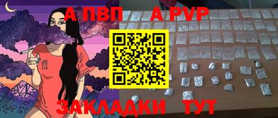 кокаин Заволжье