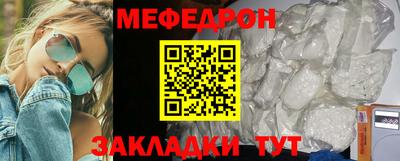 ешки Заводоуковск