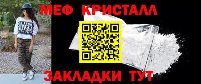 ешки Заводоуковск