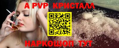 соль ск Жуковский