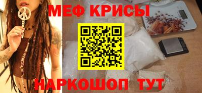 соль ск Жуковский