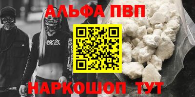 кокаин Заволжье