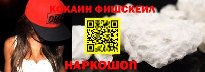 соль ск Жуковский