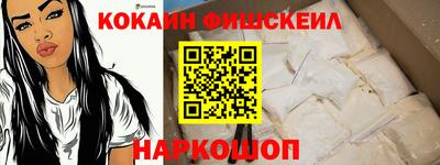 кокаин Заволжье