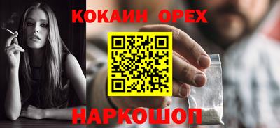 ешки Заводоуковск