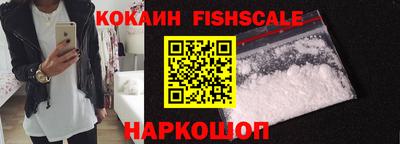 кокаин Заволжье
