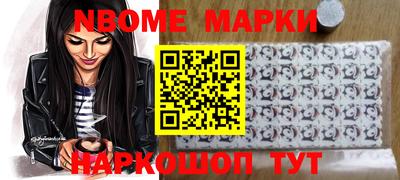 соль ск Жуковский