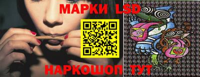 соль ск Жуковский