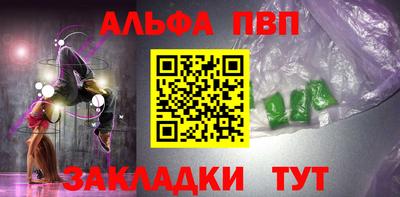 кокаин Заволжье
