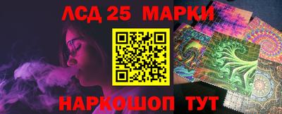 соль ск Жуковский