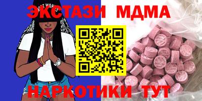 соль ск Жуковский