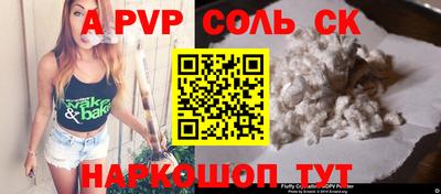 ешки Заводоуковск