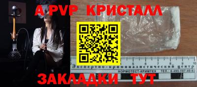 соль ск Жуковский