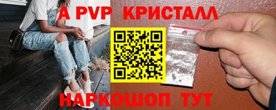 ешки Заводоуковск