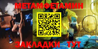 ешки Заводоуковск