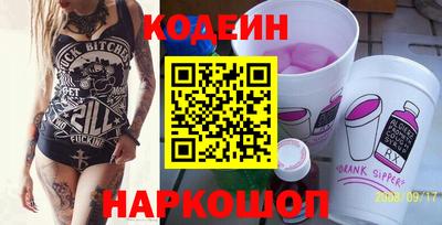 ешки Заводоуковск