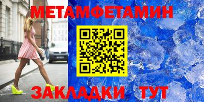 ешки Заводоуковск