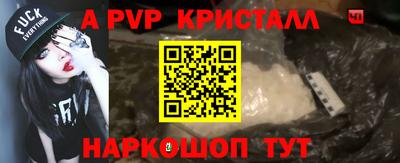 соль ск Жуковский