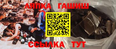 соль ск Жуковский