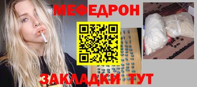 ешки Заводоуковск