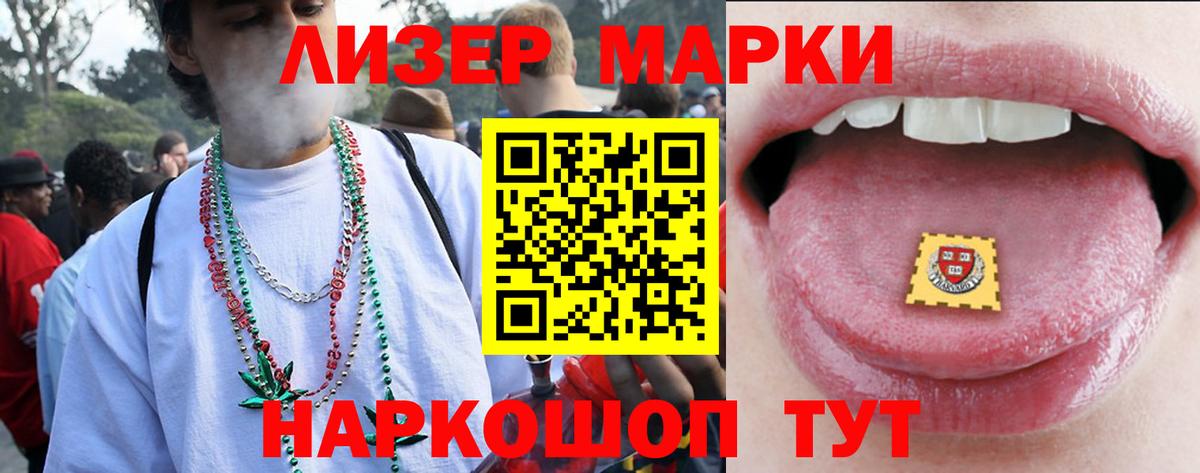 Лсд 25 экстази ecstasy Лосино-Петровский