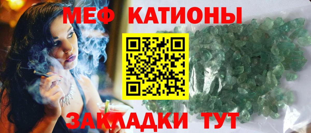МЕТАДОН  Вход с VPN  Кокаин  МЕФ кристаллы  Лосино-Петровский  Бошки Шишки 
