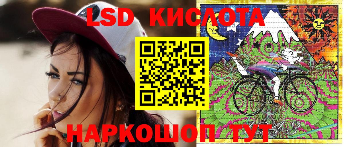 Лосино-Петровский  Наркотические марки 1,5мг  Вход с VPN 