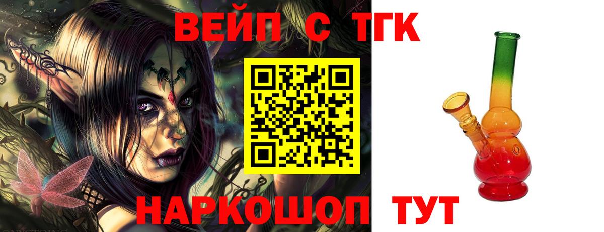Дистиллят ТГК концентрат Лосино-Петровский