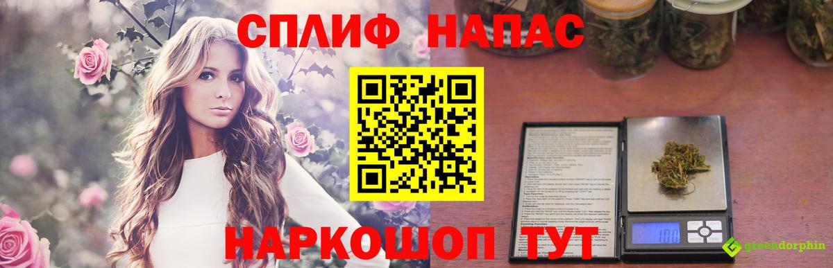 АМФЕТАМИН Лосино-Петровский